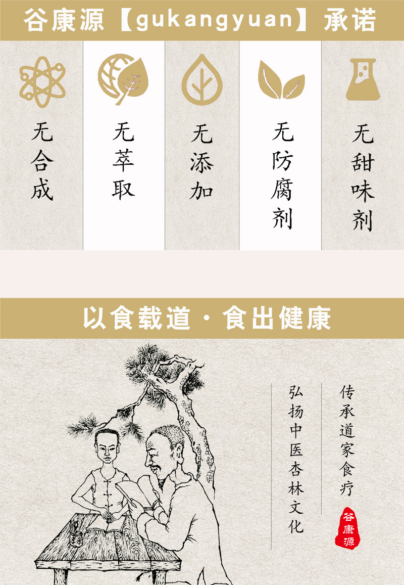 黑豆亚麻籽粉
